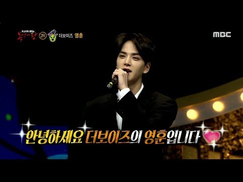 [Reveal] [Identity] 'alien' is THE BOYZ YOUNGHOON  복면가왕 20190929