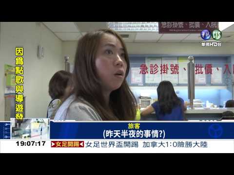 23人上吐下瀉 員工旅遊變調