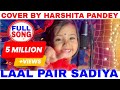 LAAL PAID SARIYA FULL COVER SONG BY HARSHITA PANDEY #harshita_pandey