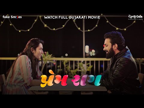 Web series  in Gujarati 