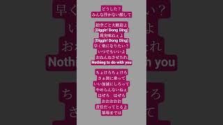 プレイ/Giga様,りぶ様 #アカペラ #歌ってみた #ボカロ #歌い手