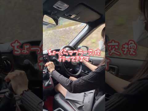 無限マフラー取付けた結果 ホンダN-ONE RS 6MT