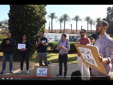 أساتذة ضحايا تدريس اللغة العربية بالخارج يحتجون أمام وزارة التربية الوطنية