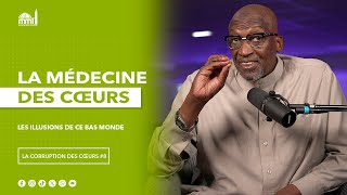 ⁠Les illusions de ce bas monde