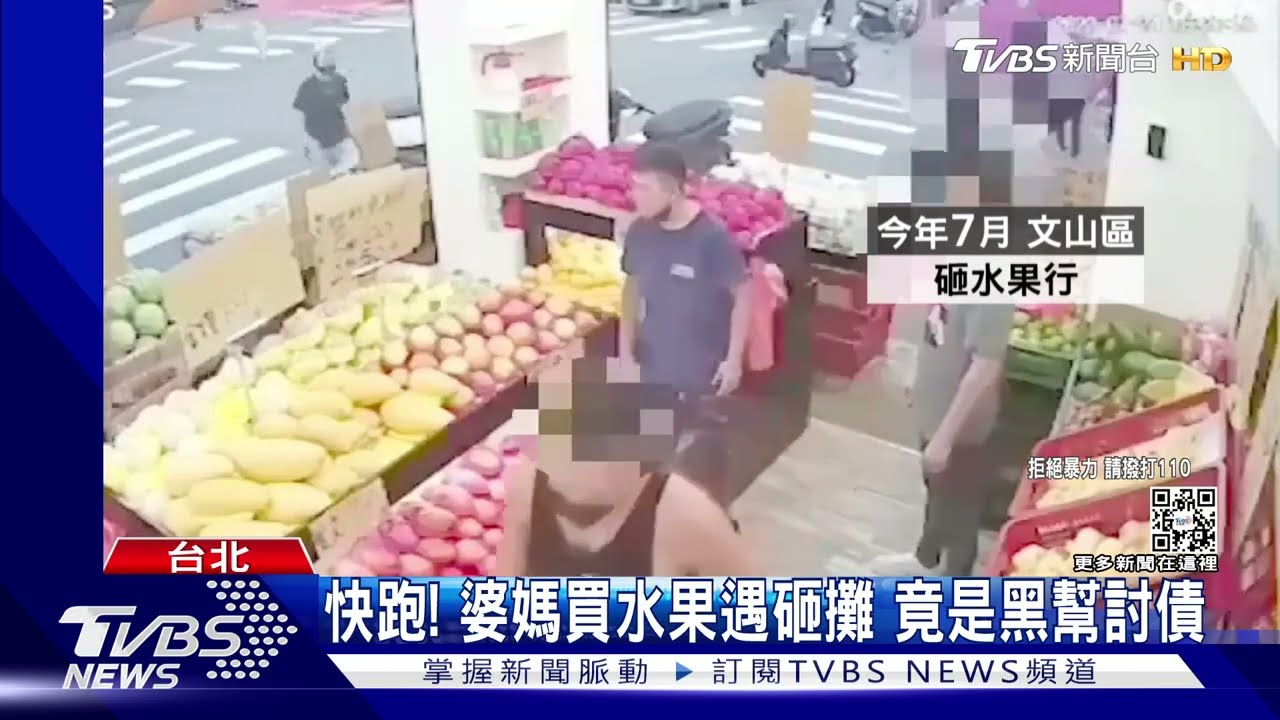 我來討債!天道盟砸攤 警逮人查扣「假炸彈」