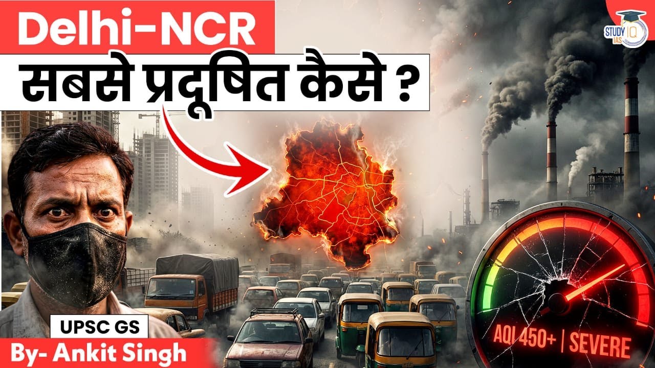 Leave Delhi Now | Why India’s Capital Has Become a Pollution Gas Chamber | StudyIQ