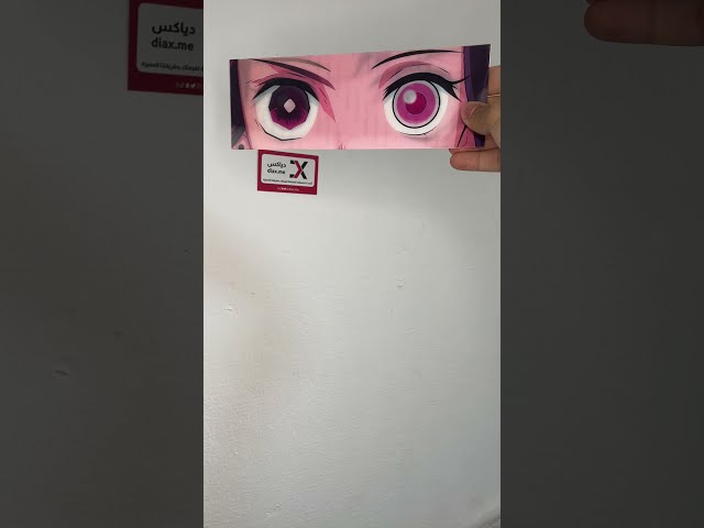 ستيكر قاتل الشياطين 3D