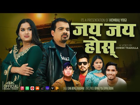 Jaya Jaya Hos•Sima Nepali• Raj Kumar . Hemraj Yogi Ft- Aachal Nath  Rajiv K.c & New Nepali song