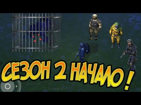 НОВЫЙ ПЕРСОНАЖ УЧЕНЫЙ │ ХАРАКТЕРИСТИКИ ГАРПУНА │  ЗАРАЖЕННОЕ ОРУЖИЕ │ Last Day on Earth: Survival