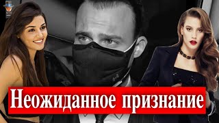 Керем Бюрсин рассказал о любви и браке