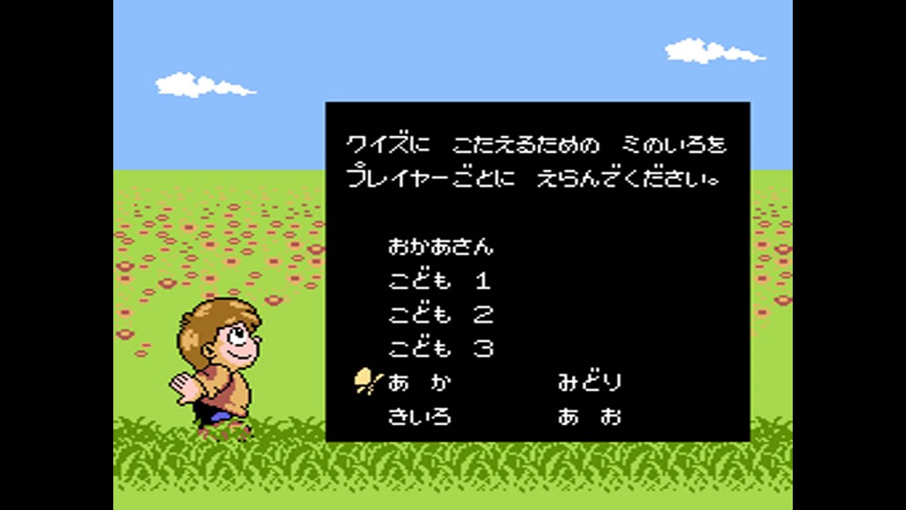Gameplay Video