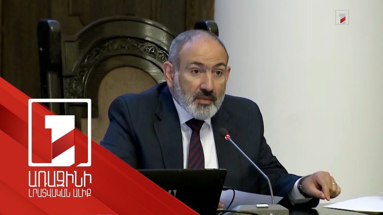 Մենք խաղաղության օրակարգից չենք հրաժարվելու և չենք շեղվելու. ՀՀ վարչապետ