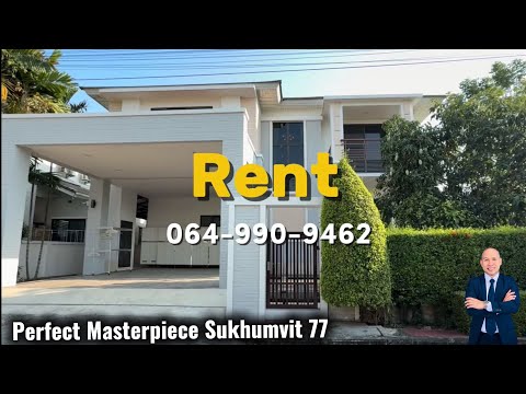 Perfect Masterpiece Sukhumvit 77, Samut Prakan, Soi Mu Ban Perfect Place Sukhumvit 77, Rachathewa, Bang Plee, Samut Prakan, 4 Bedrooms, 200 sqm, Single Detached House For Rent, by ณัฐวิชย์ จุลพันธ์, 500213464 - DDproperty.com