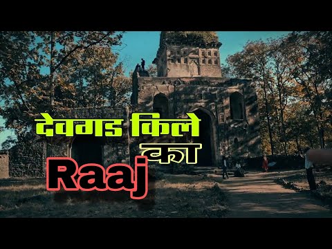 I Explore Devgarh Fort ! देवगड किले का रहस्य #history #vlog