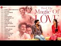 Telugu Love Songs Feel The Magic Of Love Naa Kosam Undipo Oh Isha Valentines Special Jukebox