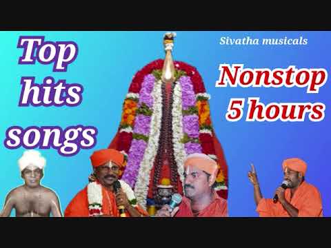 SUPER HIT AYYA SONGS | MP3 | சூப்பர் ஹிட் அய்யா பாடல்கள்  | 5 HOURS