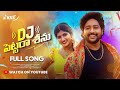 DJ PETTARA SEENU FULL SONG SINGER PRABHA BITTU DANCER POCHAMPALLY RAJITHA