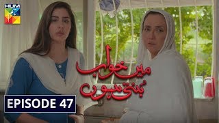 Episode 50