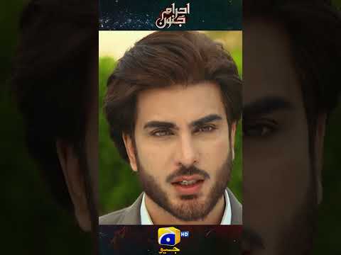 𝐄𝐡𝐫𝐚𝐚𝐦 𝐞 𝐉𝐮𝐧𝐨𝐨𝐧 𝐄𝐏 𝟑𝟕 𝐓𝐞𝐚𝐬𝐞𝐫 !! #𝐞𝐡𝐫𝐚𝐚𝐦𝐞𝐣𝐮𝐧𝐨𝐨𝐧 #𝐬𝐡𝐨𝐫𝐭𝐬 #geodrama