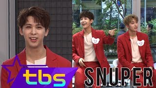 내 눈에는 스누퍼가 예뻐보여 SNUPER - 팩트iN스타
