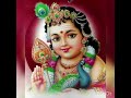 Muruga Muruga