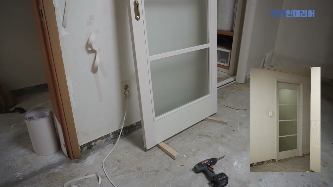 인테리어 필름시공