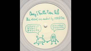 Sven Weisemann - Let's Swing (Oracy's Traktor Beam Dub) [Mojuba 004]