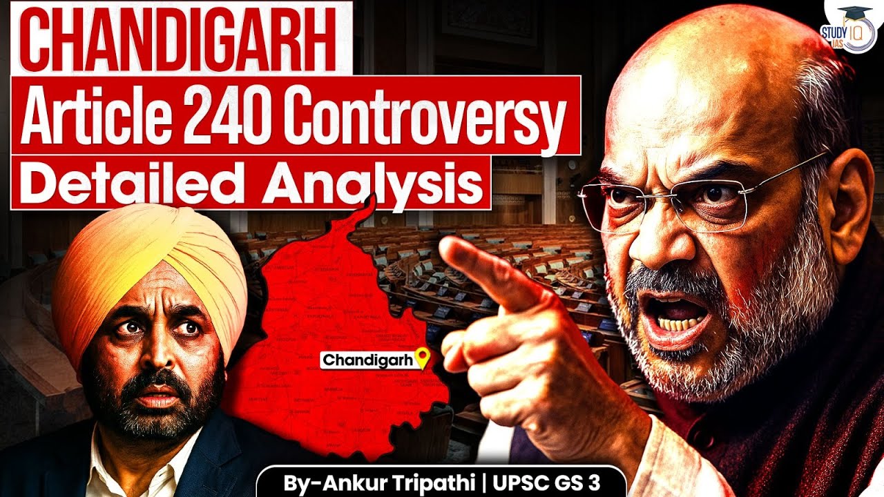 Why Punjab Is Protesting Over Article 240? | Chandigarh Controversy Explained | StudyIQ IAS