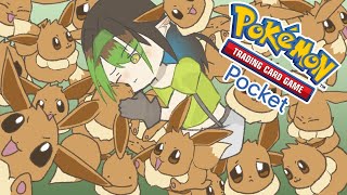 花畑チャイカとポケポケ イーブイガーデンを誕生日に剥いたっていいじゃないか誕生日だからって特別なことをする必要はないなぜなら僕にとって全てが特別でかけがえのない日なんだそもそも俺は祝われる側だから俺が