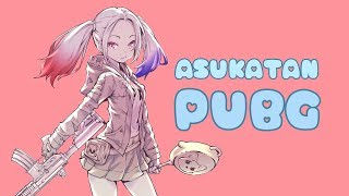 【PUBG】Didoさん＆cocorou＆GiLuちゃんとわちゃわちゃ！