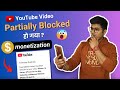 YouTube Video Blocked Copyright Claim Video Is Blocked In Some Territories
