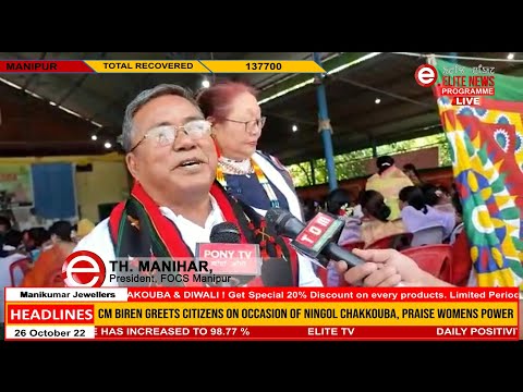 Elite TV 6:00 PM English News | 26th  October  2022