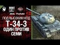 T-34-3 один против семи - Под высоким КПД №6 - от Johniq и TTcuXoJlor ...