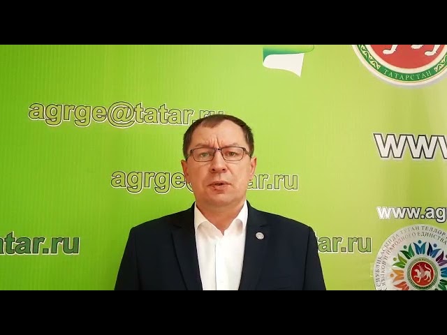 Район башлыгы халыкка мөрәҗәгать итте