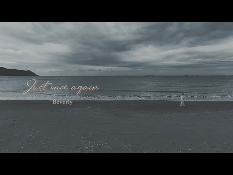 Beverly - Just once again [Official Music Video]