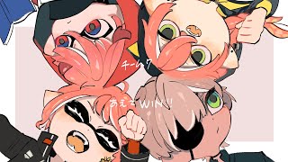 声入り 北海道と沖縄で時差ありそう - 【スプラトゥーン3】 #にじイカ祭り2024 ほんばんきったあああああ!頑張る!【本間ひまわり/イブちゃん/セラフさん/あかちゃ/にじさんじ】