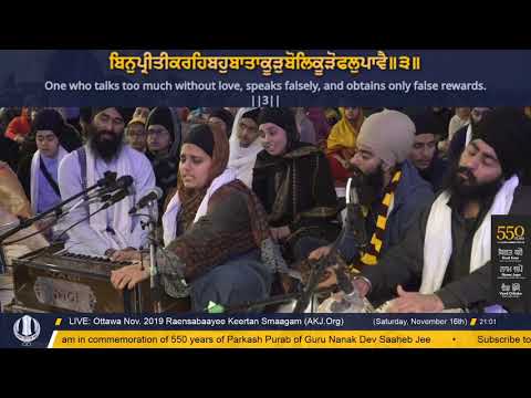 003 Ottawa Nov. 2019 Saturday Evening - Bibi Harleen Kaur Jee Delhi