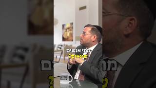 מה גורם לנו להרגיש את הזולת? | הרב אהרן לוי (הרב אהרון לוי) - התמונה מוצגת ישירות מתוך אתר האינטרנט יוטיוב. זכויות היוצרים בתמונה שייכות ליוצרה. קישור קרדיט למקור התוכן נמצא בתוך דף הסרטון