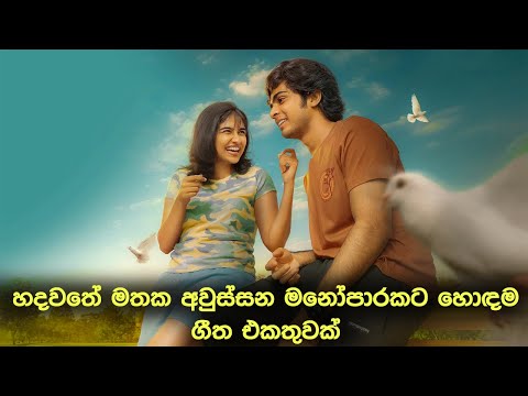 Sinhala cover Collection | Lassana Sinhala Sindu | Best old Sinhala Songs VOL 80 | SL Best Covers