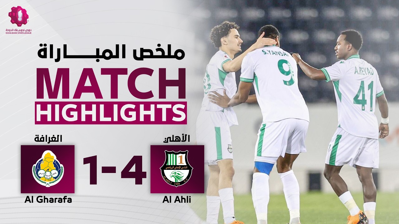 Al Gharafa vs Al Ahli Doha Highlights