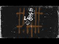 Sdot Go How Would You Feel Ft Jay Hound Official Lyric Video