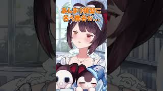 【にじさんじ】スタッフさんにNBA好きの方がいたらしい戌亥とこww  #戌亥とこ #にじさんじ切り抜き #vtuber