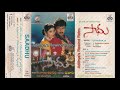 Saadu 1994 Telugu Audio Jukebox