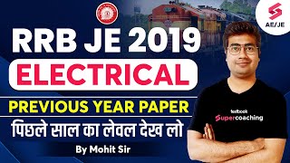 RRB JE Electrical Previous Year Question Paper | RRB JE Previous Year Question Paper | By Mohit Sir