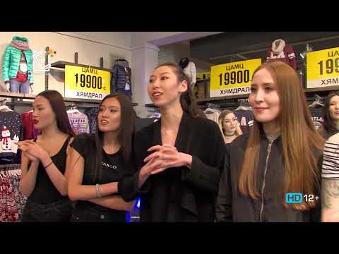 Mongolia's Next Top Model |1-р улирал 2-р дугаар|