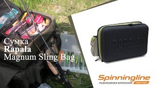 Сумку rapala sling bag big