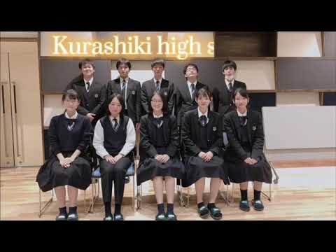 GLE2021_チームプレゼン倉敷高校Global