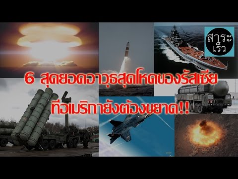 Cocks มากในรูเล็ก ๆ Как увеличить диаметр члена реально
