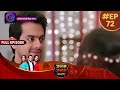 Janam Janam Ka Sath EP 72 Full Episode जनम जनम का साथ Dangal TV