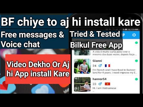 Gay Life : Free Best Gay Dating App|| Msg & Voice chat Free